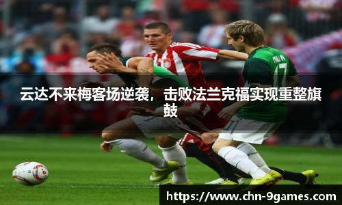 九游会·J9