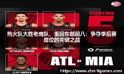 九游会J9官网