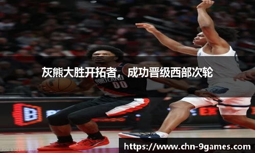 九游会J9官网