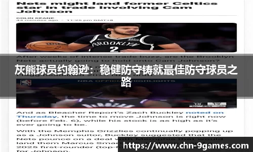 j9九游会