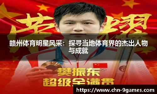 九游会·J9