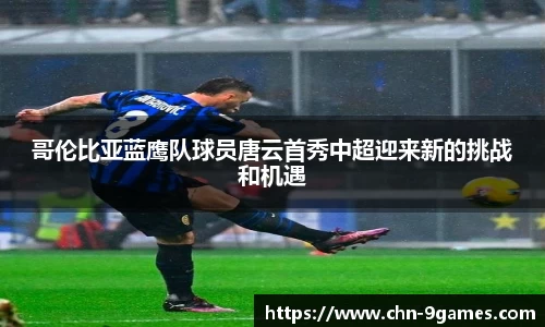j9九游会
