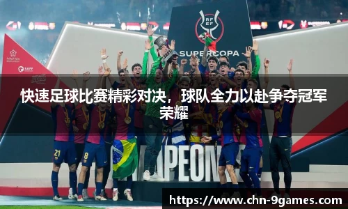 j9九游会