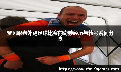 j9九游会