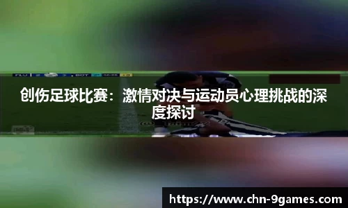 九游会·J9
