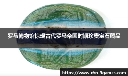 九游会·J9