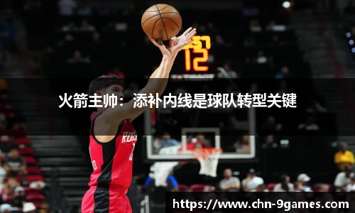 j9九游会