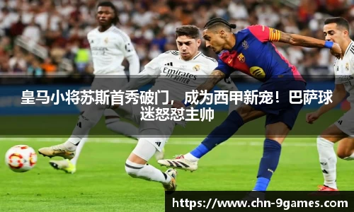 J9九游会官方网站