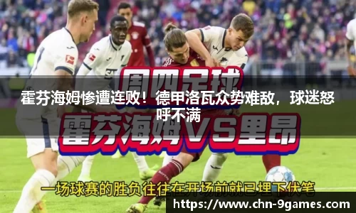 九游会J9官网
