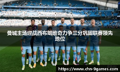 九游会·J9