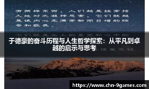 九游会·J9