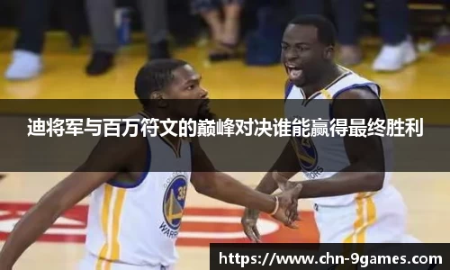 九游会J9官网