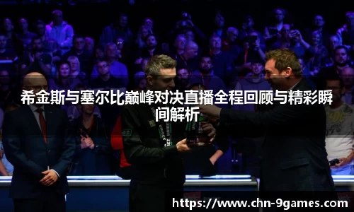 九游会·J9