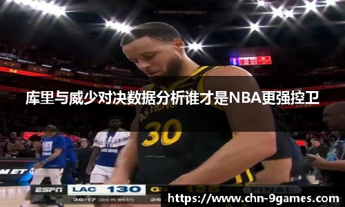 九游会J9官网