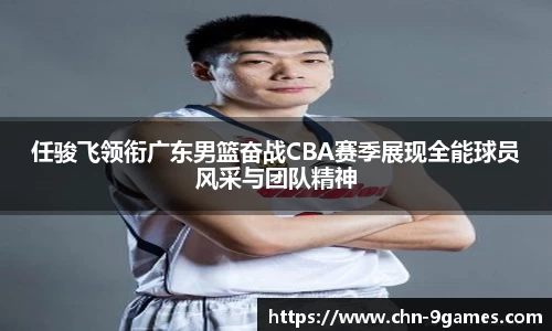 J9九游会官方网站