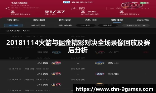 九游会·J9