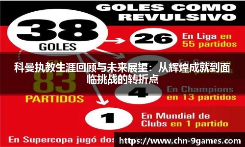 九游会·J9
