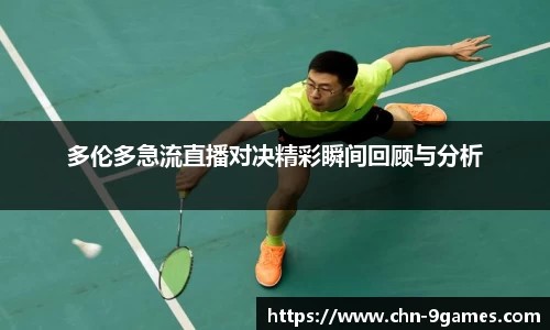 J9九游会官方网站