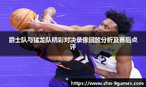 J9九游会官方网站