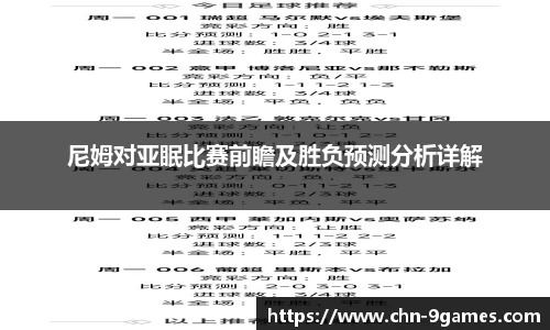 J9九游会官方网站