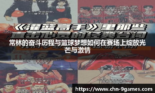 j9九游会