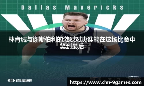 九游会J9官网