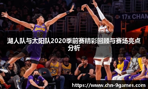 J9九游会官方网站