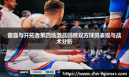 九游会·J9