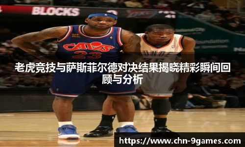 九游会·J9