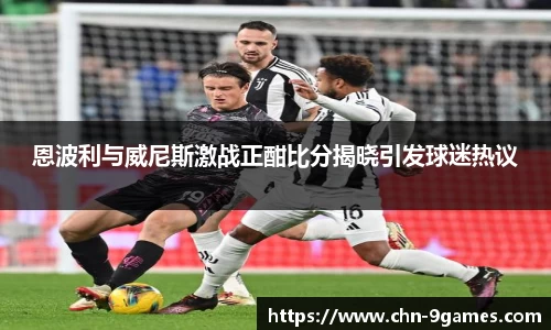 九游会J9官网