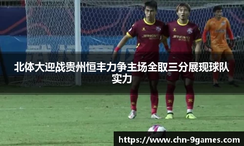 J9九游会官方网站