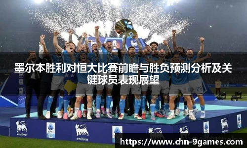 九游会·J9