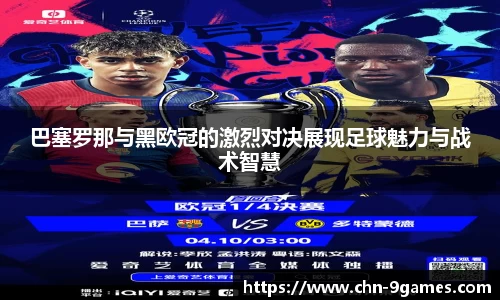 J9九游会官方网站