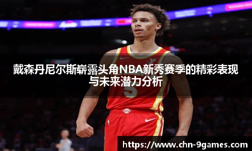 J9九游会官方网站