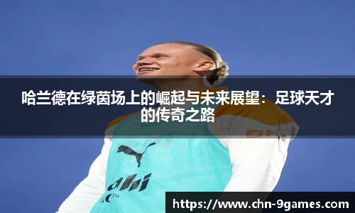 j9九游会