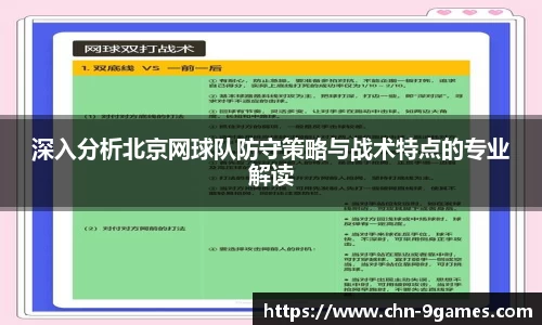 j9九游会
