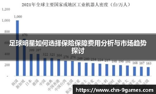 J9九游会官方网站